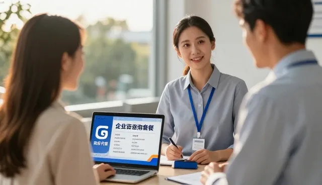 信息咨询行业业务发展中的趋势洞察与策略调整